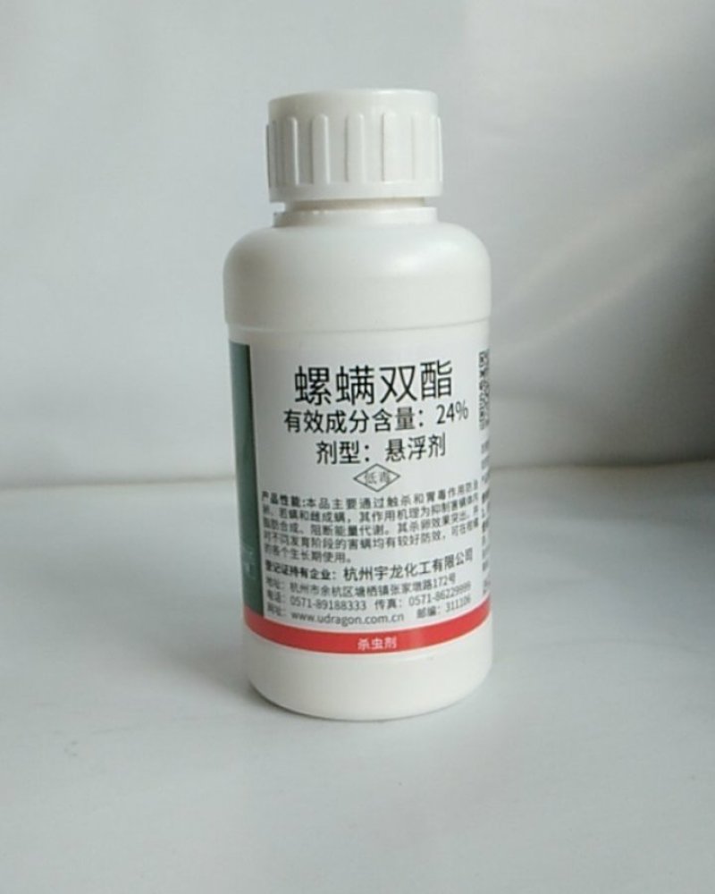 螺螨双酯对红蜘蛛具有触杀和胃毒作用其杀虫杀卵效果突出。