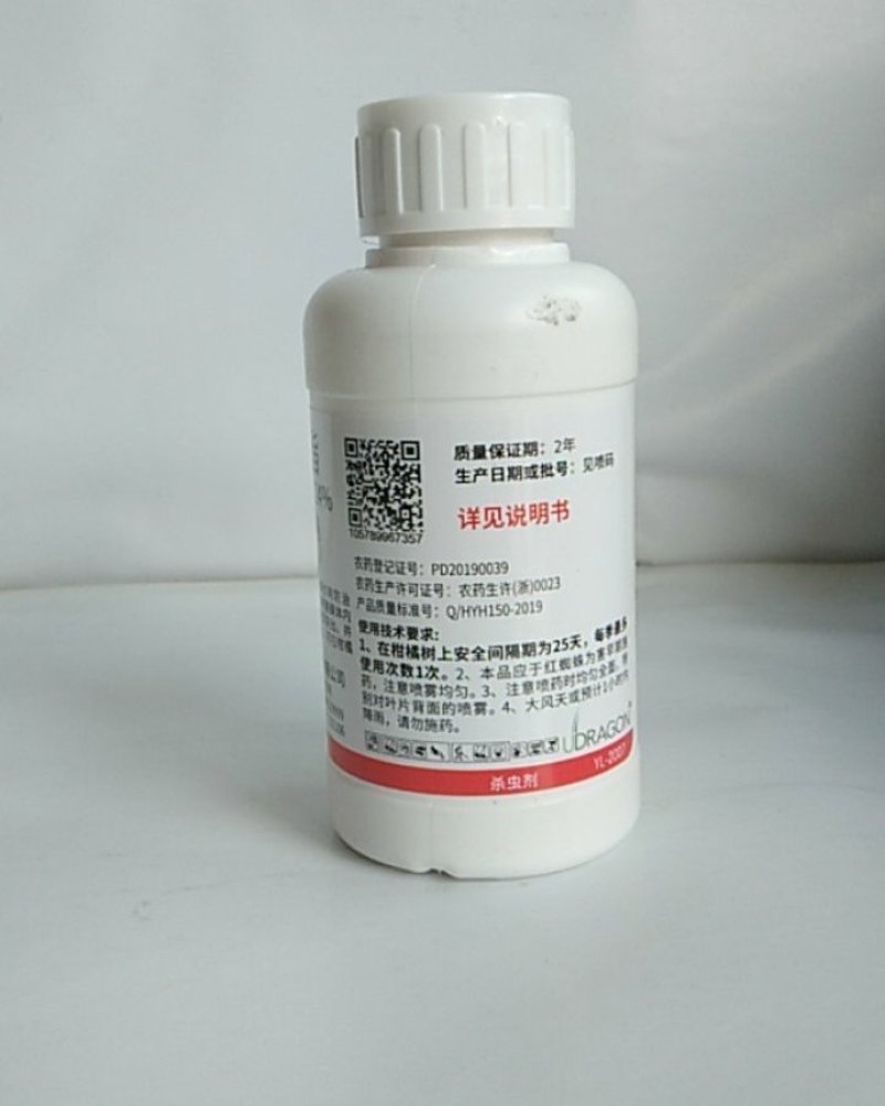 螺螨双酯对红蜘蛛具有触杀和胃毒作用其杀虫杀卵效果突出。