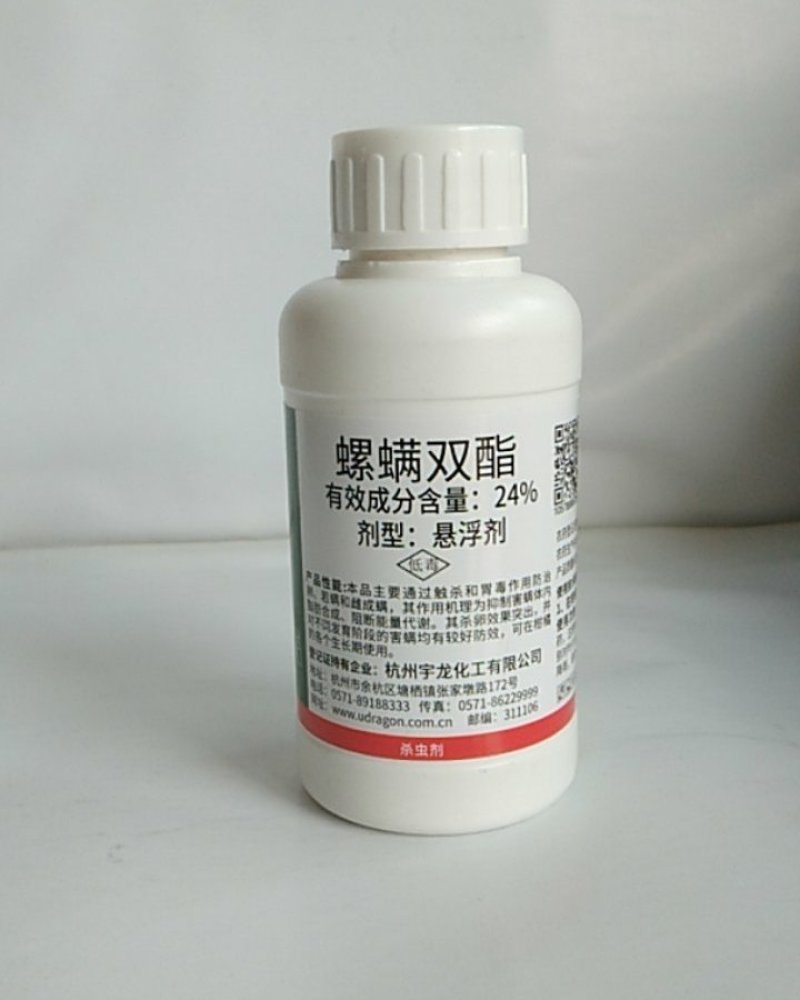 螺螨双酯对红蜘蛛具有触杀和胃毒作用其杀虫杀卵效果突出。