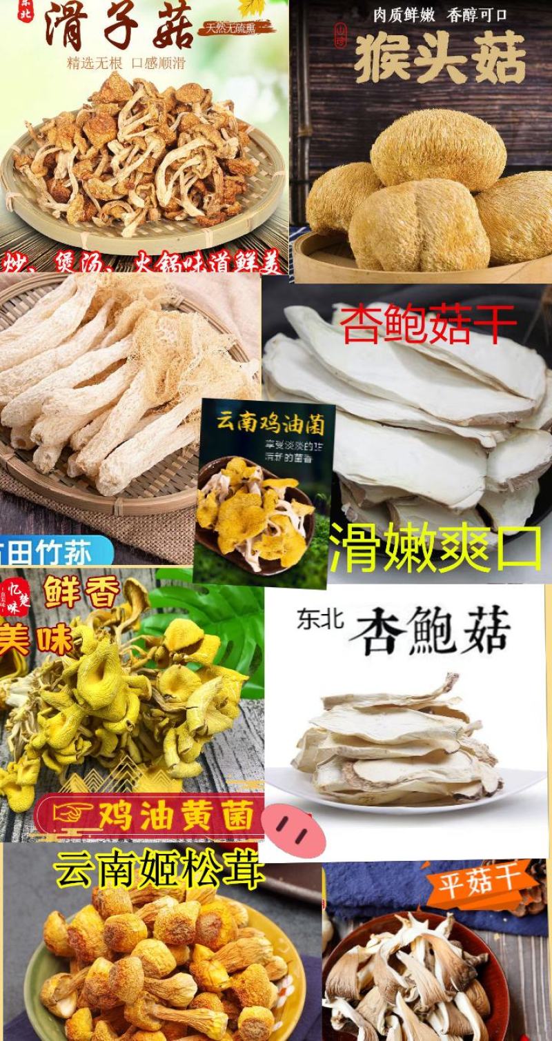 猴头菇山中珍品猴头菇干养胃猴头菇1斤包邮