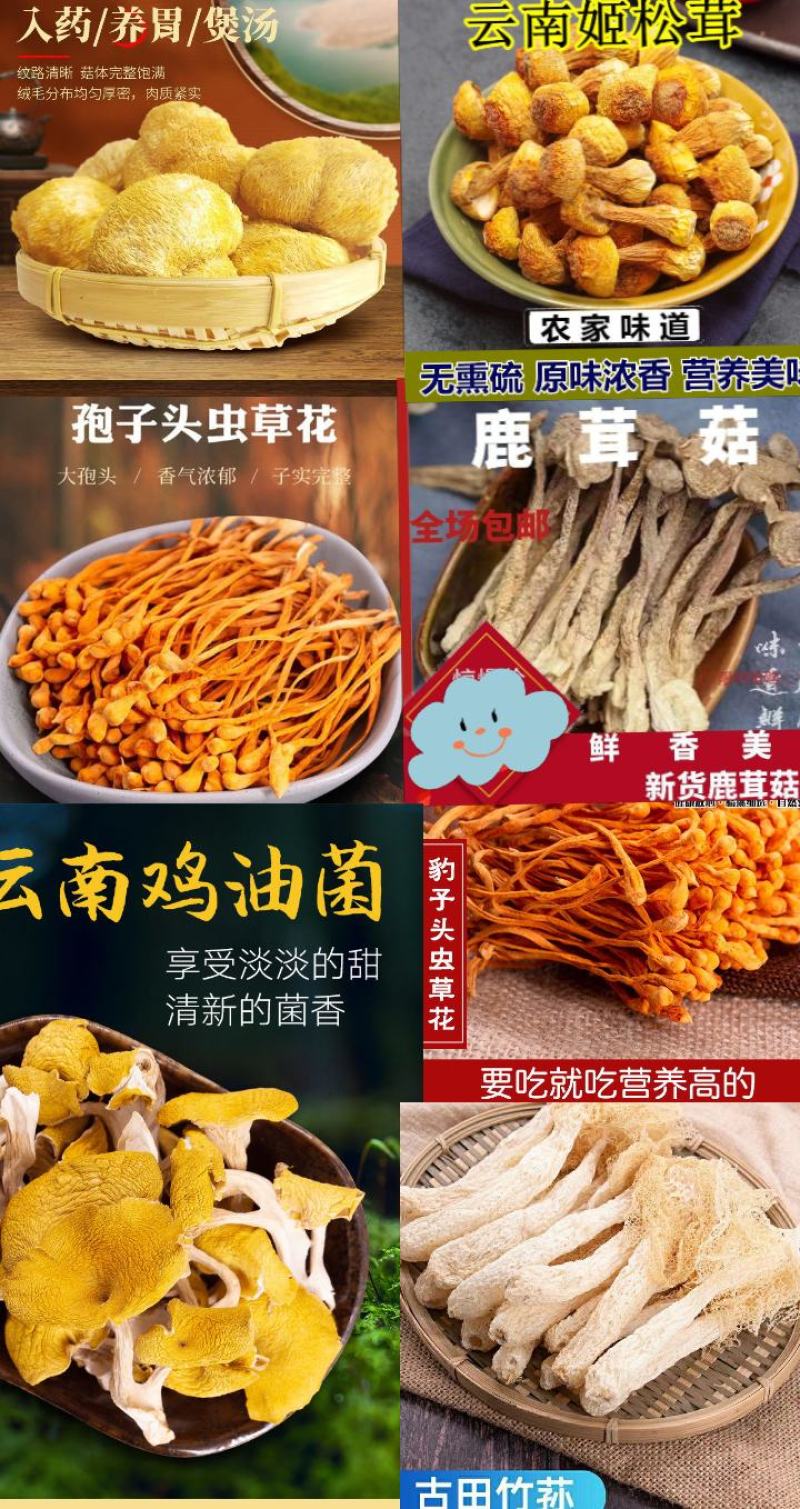 猴头菇山中珍品猴头菇干养胃猴头菇1斤包邮
