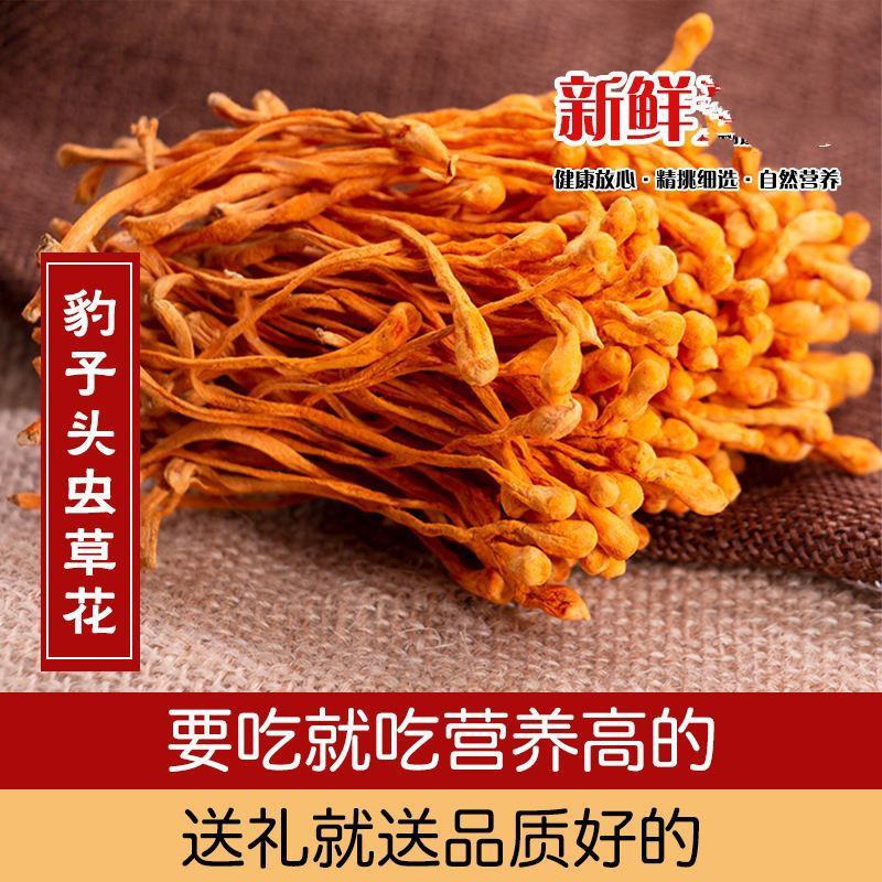 猴头菇山中珍品猴头菇干养胃猴头菇1斤包邮