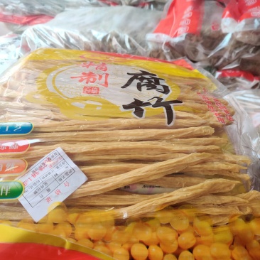 腐竹厂家一手货源发货，量大优惠，优惠多多