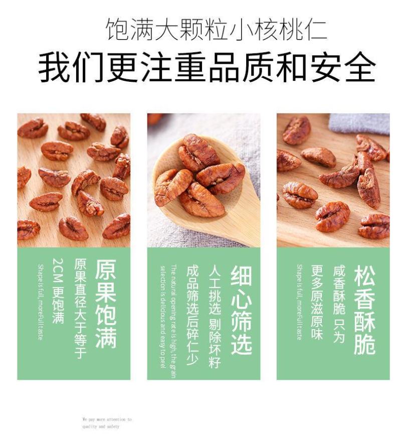【一件代发】新货临安山核桃仁连罐原味奶油味山核桃超值包邮