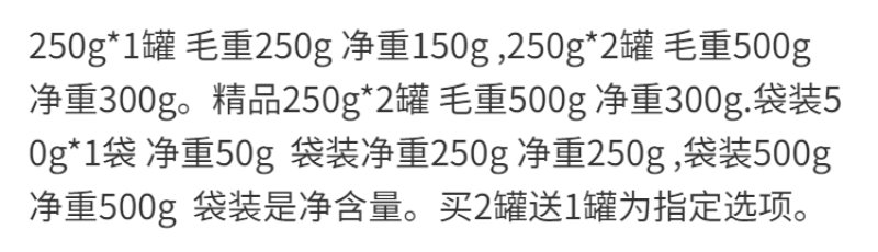 【一件代发】新货临安山核桃仁连罐原味奶油味山核桃超值包邮