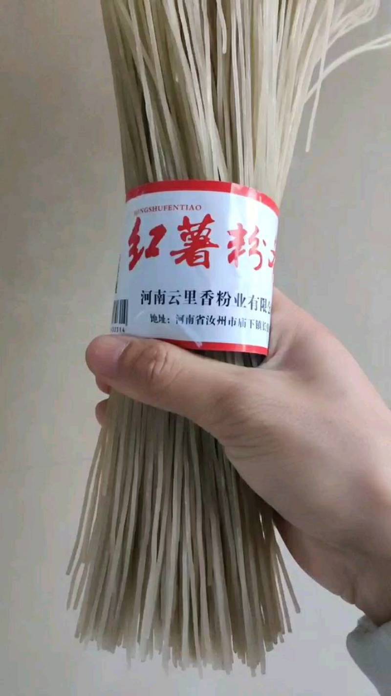 粉条批发，耐煮，有劲道，欢迎一级批发商前来咨询