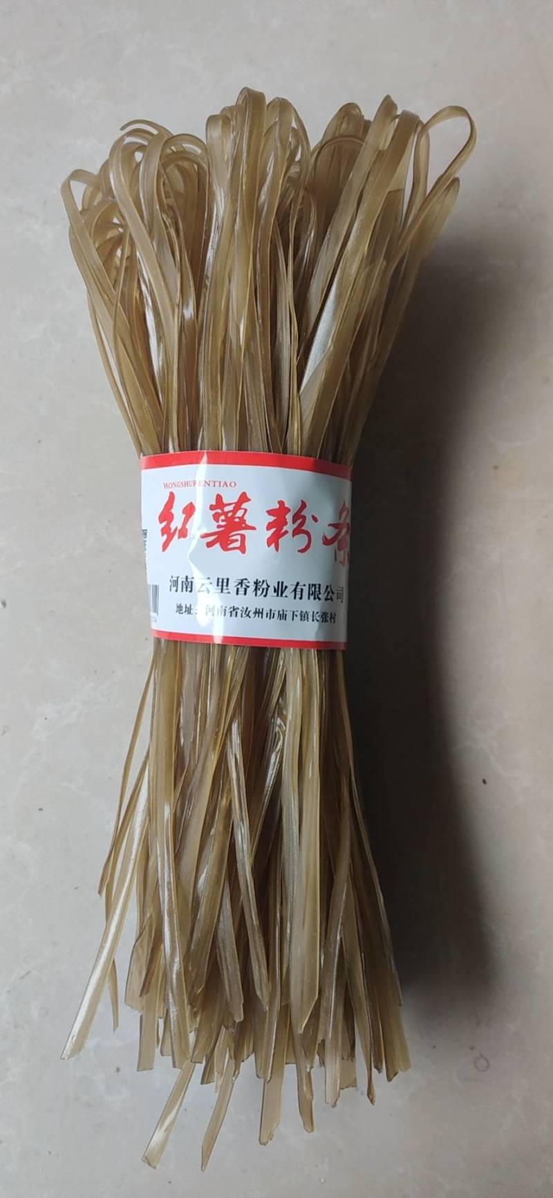 粉条批发，耐煮，有劲道，欢迎一级批发商前来咨询