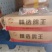 6-7两精品冻鸽子价格超低