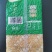 黄金米（来自黑土地的优质玉米）1斤装，煮饭煮粥，免淘洗