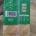 黄金米（来自黑土地的优质玉米）1斤装，煮饭煮粥，免淘洗