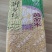 黄金米（来自黑土地的优质玉米）1斤装，煮饭煮粥，免淘洗
