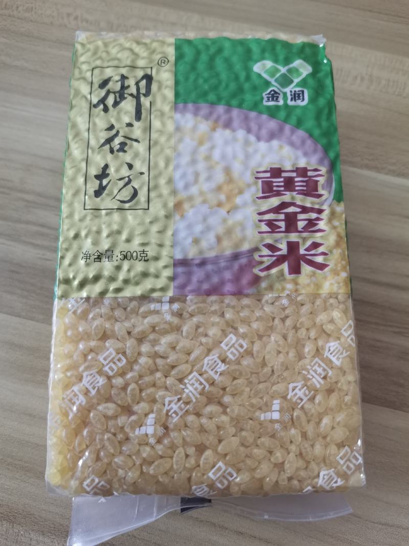 黄金米（来自黑土地的优质玉米）1斤装，煮饭煮粥，免淘洗