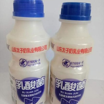 出。。山东太子奶出品。。益生菌，乳酸菌。AD钙，鹿角巷