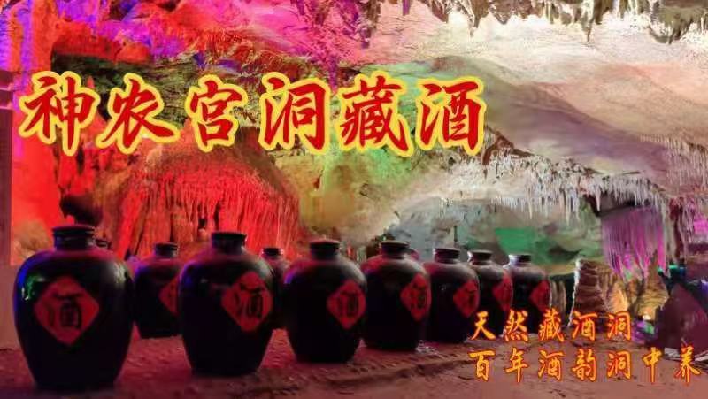 白酒
