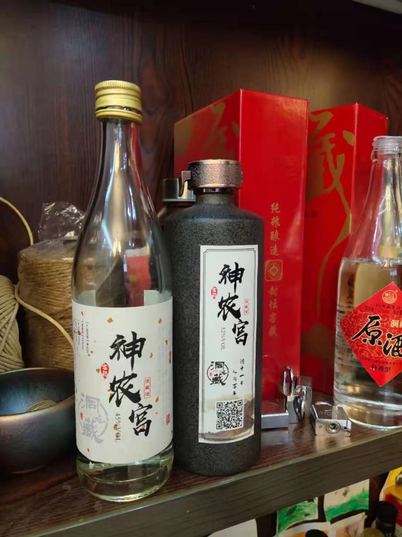 白酒