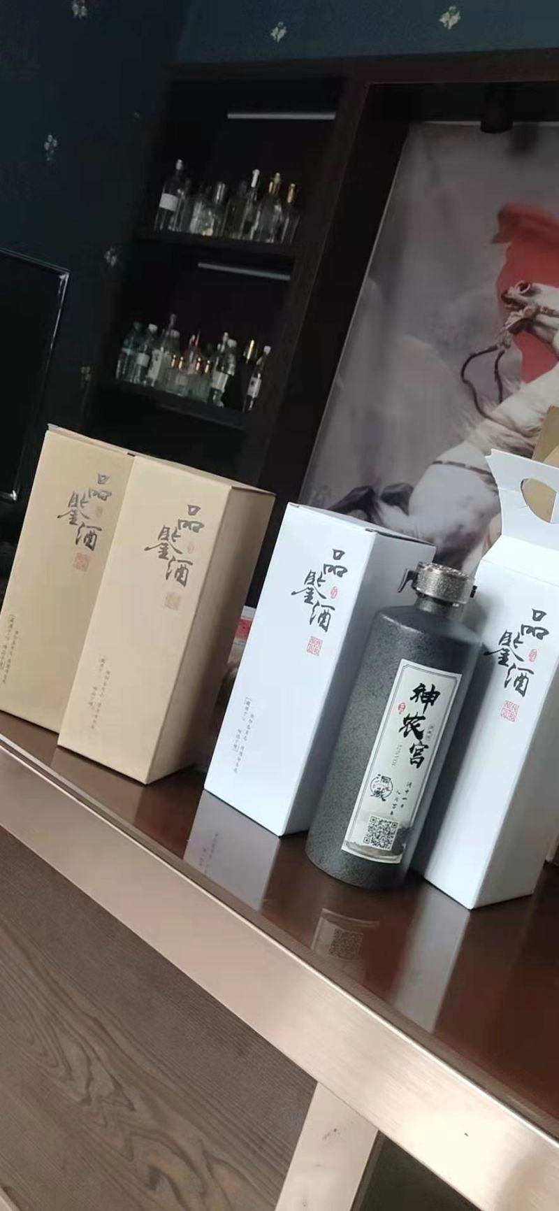 白酒