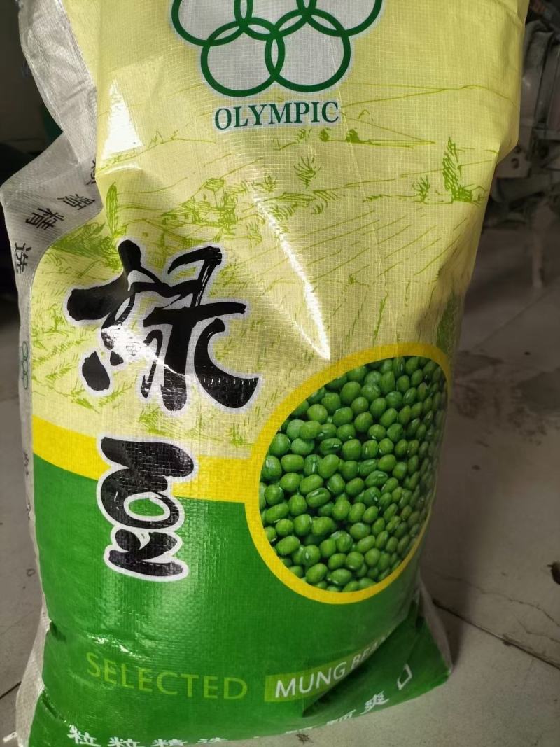 绿豆精品绿豆批发江湖地摊经济货源整件起批