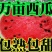 原棚西瓜【甜王】产地一手货源头茬甘甜大量上市