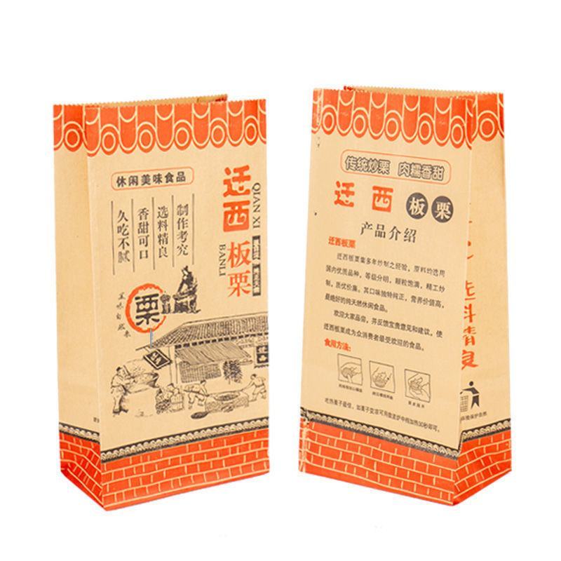 加厚板栗纸袋板栗包装袋糖炒栗子袋迁西板栗纸袋包装袋