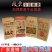 加厚板栗纸袋板栗包装袋糖炒栗子袋迁西板栗纸袋包装袋