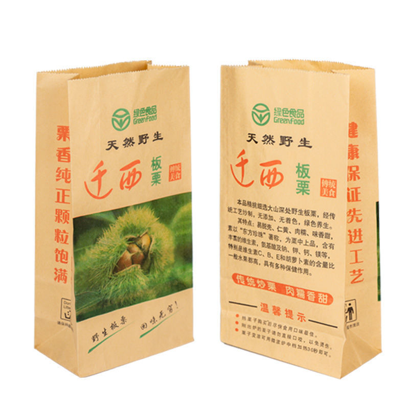 加厚板栗纸袋板栗包装袋糖炒栗子袋迁西板栗纸袋包装袋