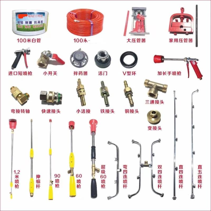 自动排管电动打药机高压农用自动收管48V60V遥控多功能