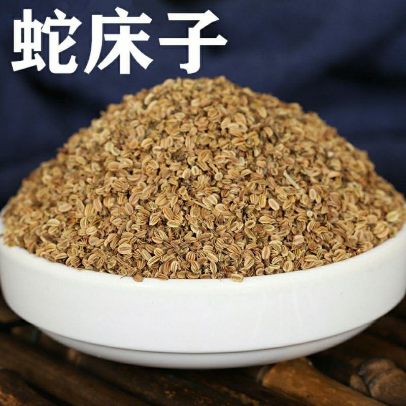 云南野生中药材蛇床子正品新货散装包邮