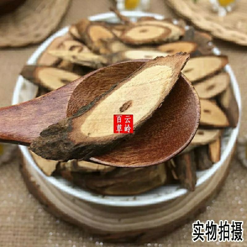 云南野生中药材五香血藤紫金藤小血藤爬岩香包邮
