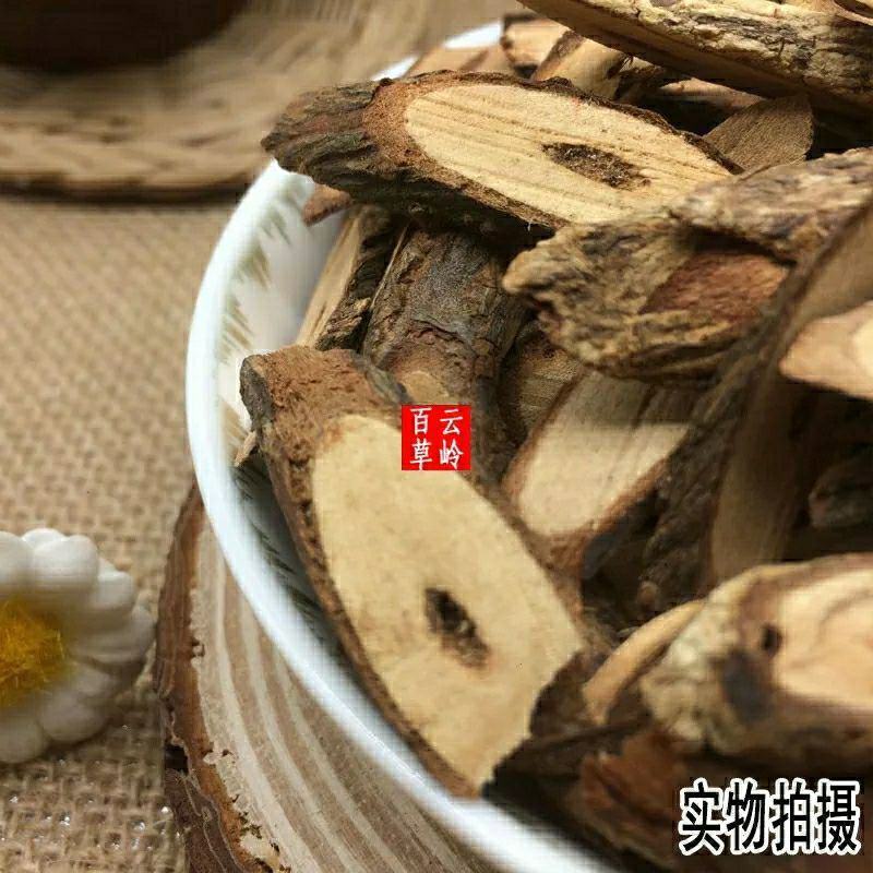 云南野生中药材五香血藤紫金藤小血藤爬岩香包邮