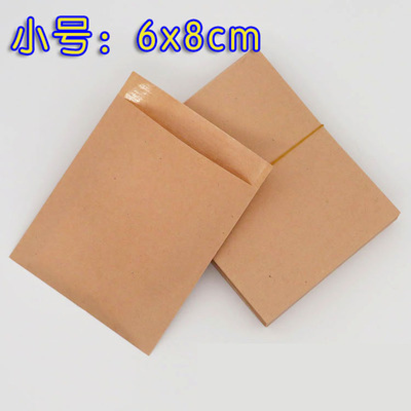 中药纸袋小药纸袋淋膜牛皮纸袋包装纸袋空白无字纸袋食品