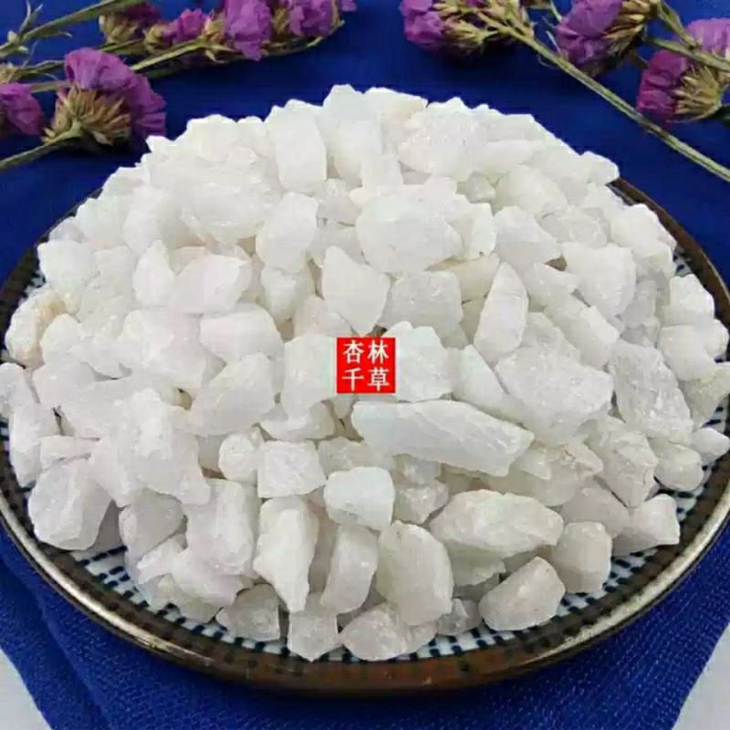 中药材白石英初级农产品散装包邮