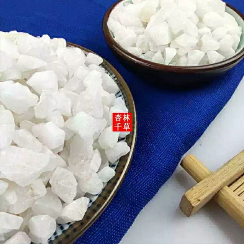 中药材白石英初级农产品散装包邮
