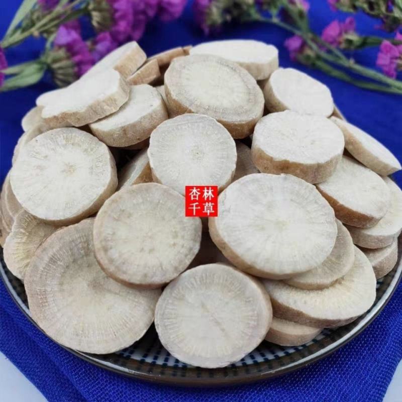 中药材白芍纯野生白芍无硫白芍片包邮