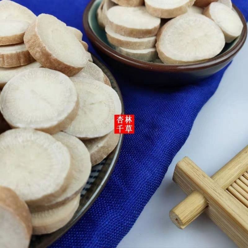 中药材白芍纯野生白芍无硫白芍片包邮