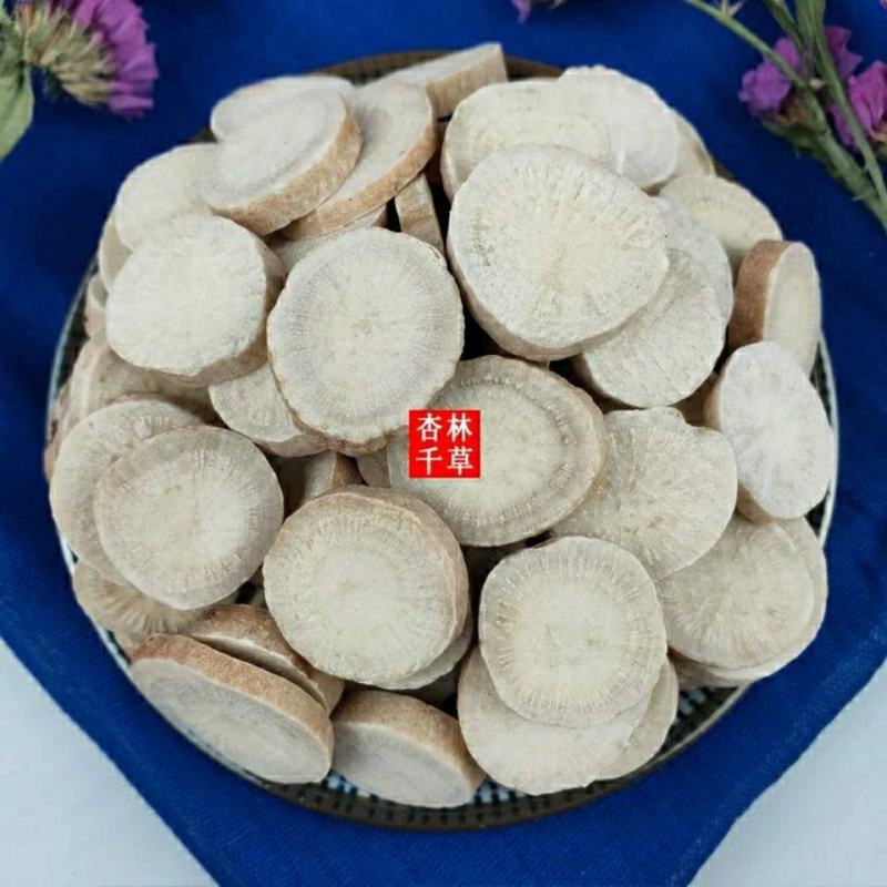 中药材白芍纯野生白芍无硫白芍片包邮