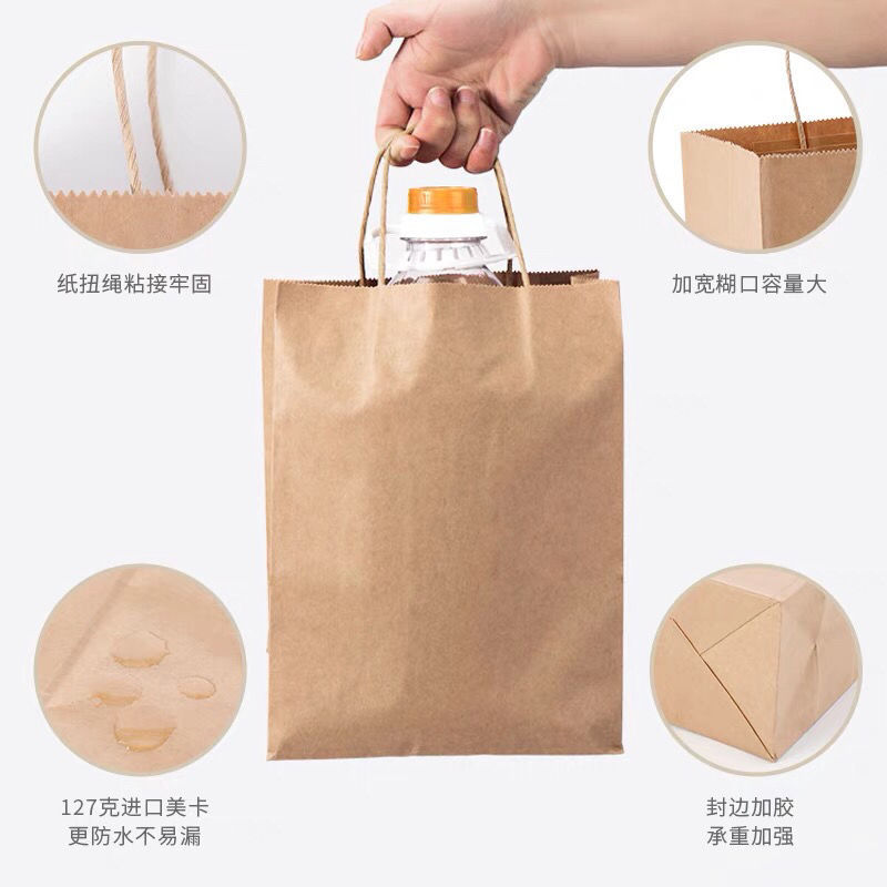 牛皮纸袋子加厚包装奶茶餐饮袋包邮手提外卖打包手提袋