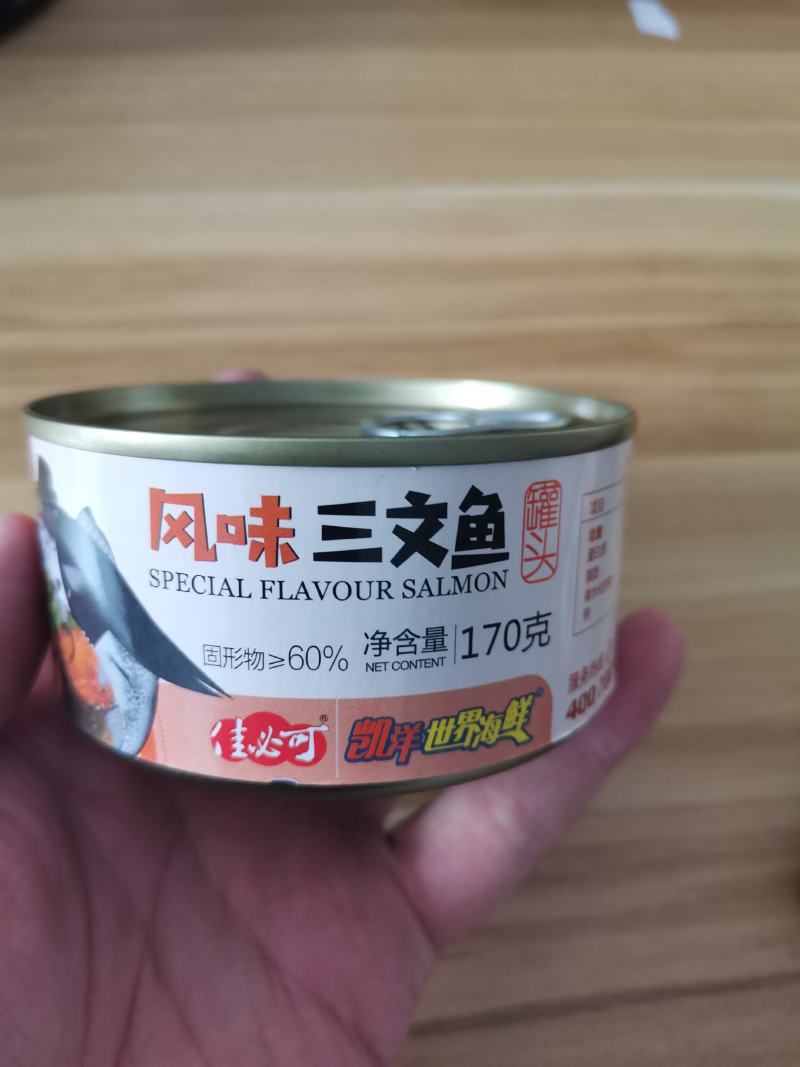 风味三文鱼罐头