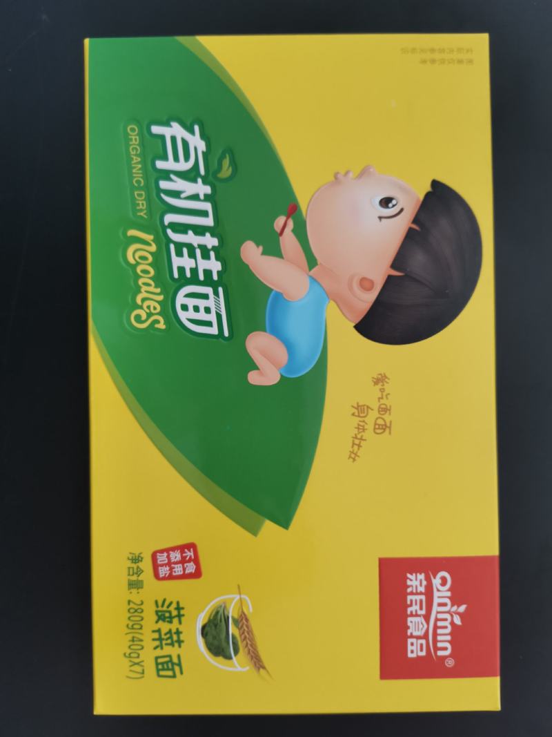 有机挂面