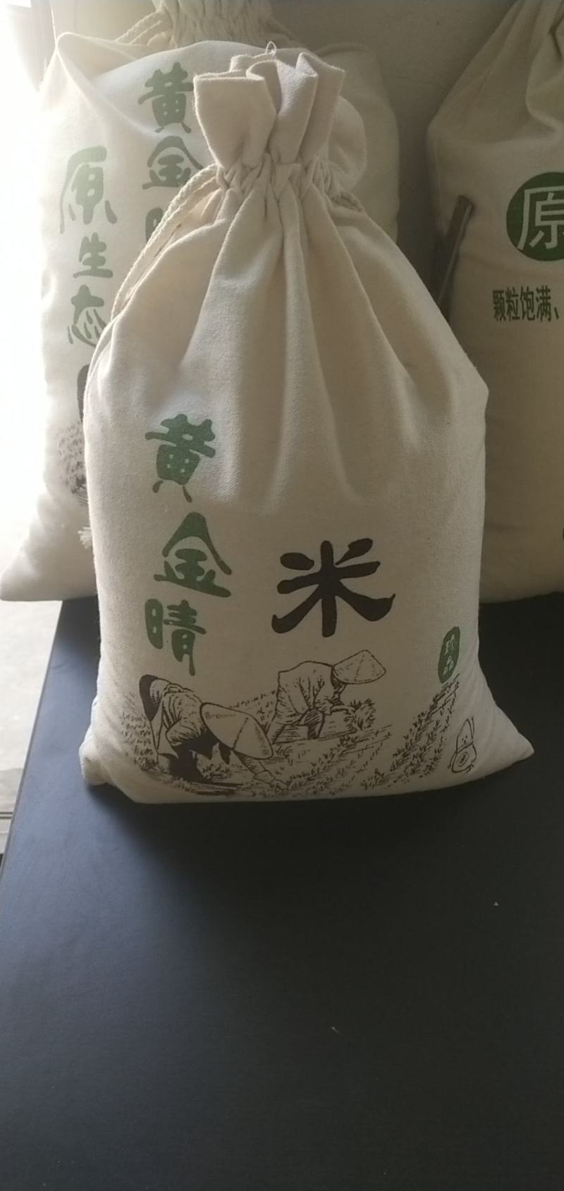 黄金晴稻谷，精选机去杂去石，鲜米机精品。