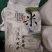 黄金晴稻谷，精选机去杂去石，鲜米机精品。