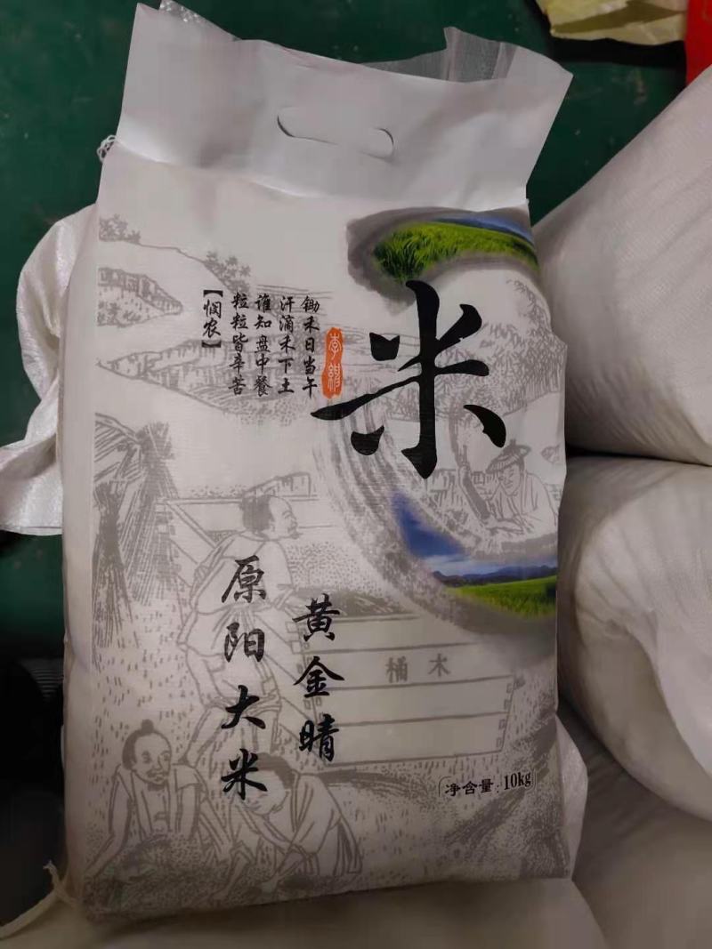 黄金晴稻谷，精选机去杂去石，鲜米机精品。