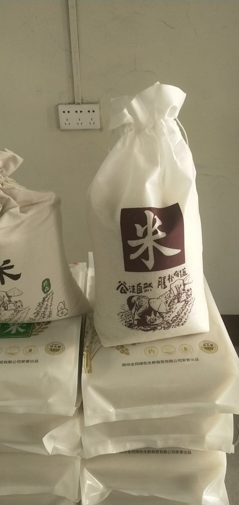 黄金晴稻谷，精选机去杂去石，鲜米机精品。