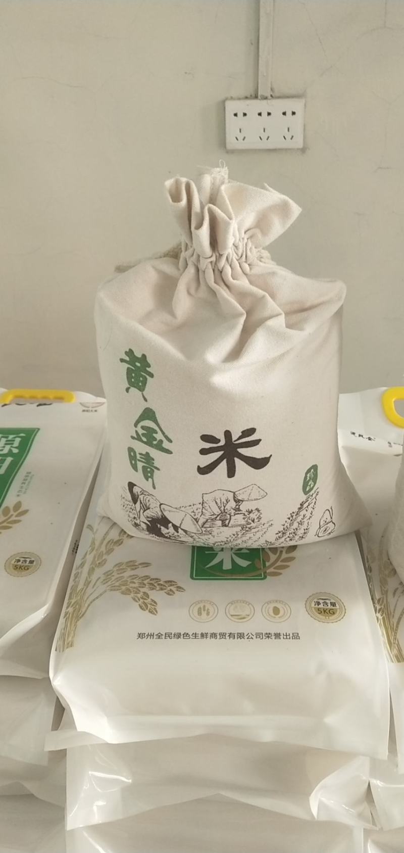 黄金晴稻谷，精选机去杂去石，鲜米机精品。