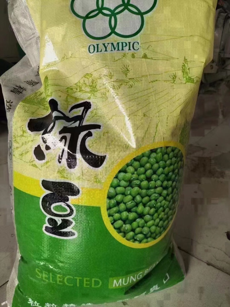 绿豆五谷杂粮熬粥超市地毯好卖产品低价批发好质量