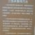 三色米
