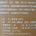 三色米