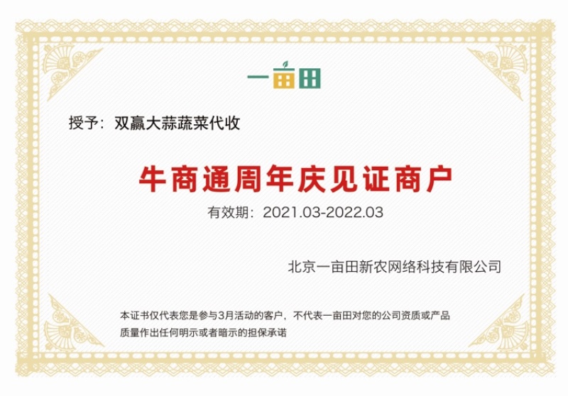 【优质苦瓜】条直无虫眼电商包装货源充足大量供应