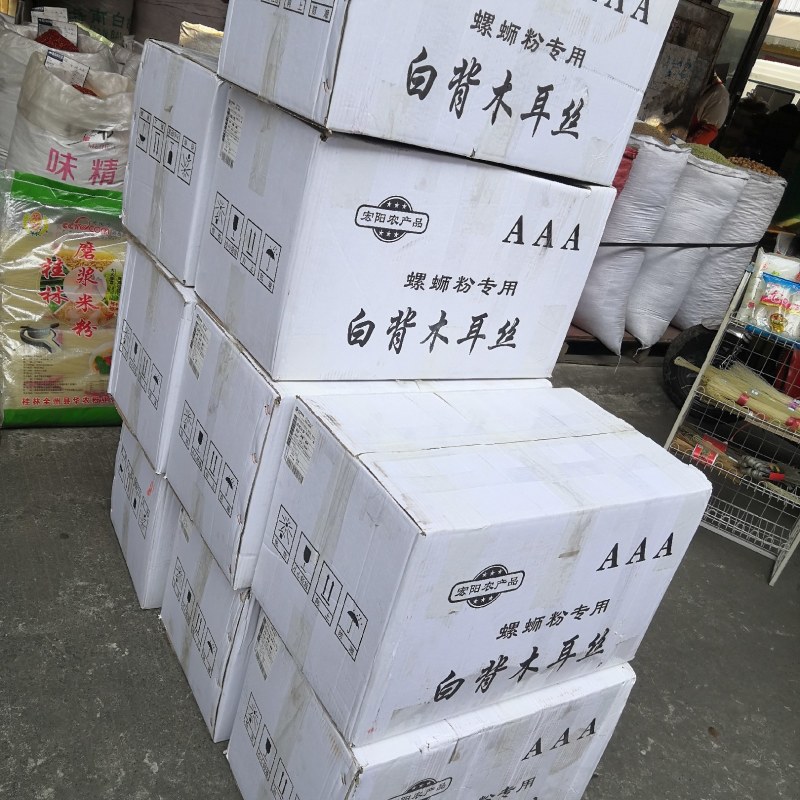 木耳丝白背木耳丝螺蛳粉用木耳丝