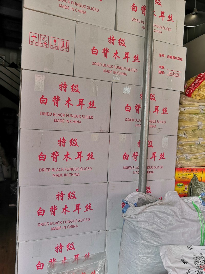木耳丝白背木耳丝螺蛳粉用木耳丝