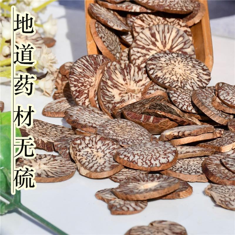 中药材粉槟榔粉大白粉橄榄子超细粉槟榔片现磨粉包邮